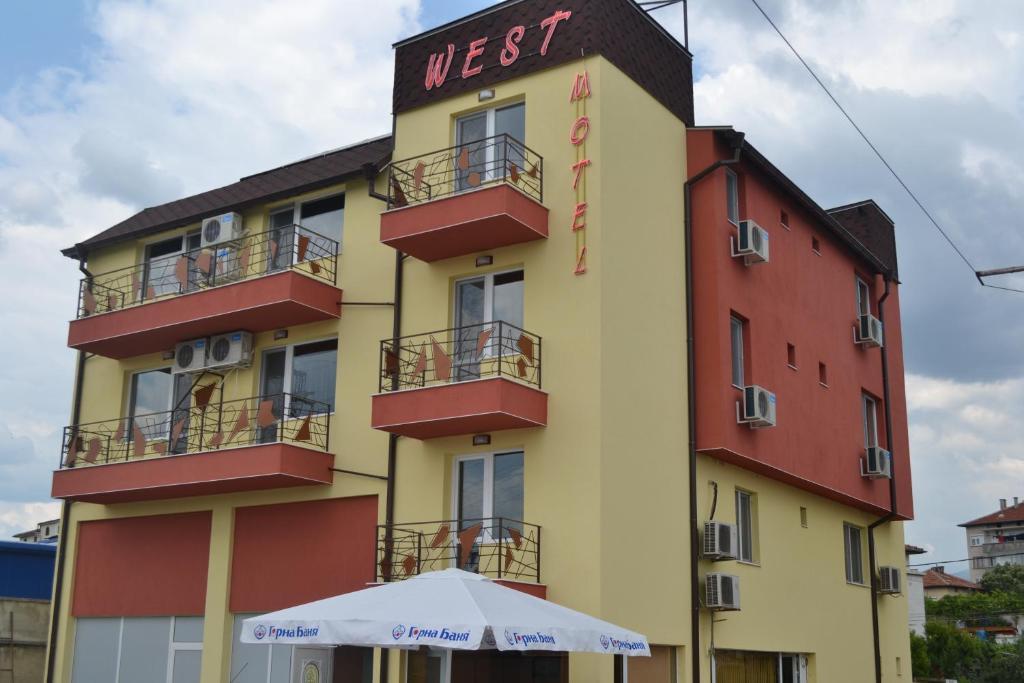 Hotel West Blagoevgrad Exterior photo